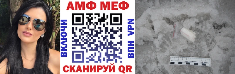 Amphetamine 98% наркошоп Мглин