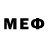 Мефедрон 4 MMC Gator Bivens
