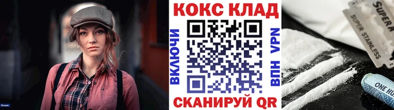 даркнет какой сайт Мглин COCAIN Columbia