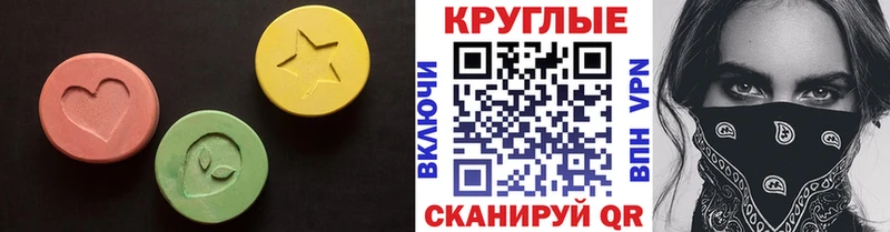 ЭКСТАЗИ 280мг  дарнет шоп  Мглин 
