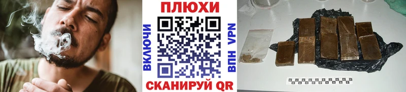 купить  цена  Мглин  ГАШ хэш 