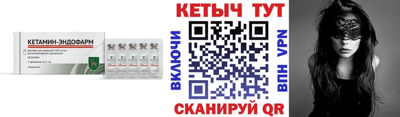 Кетамин ketamine  где продают наркотики  Мглин 
