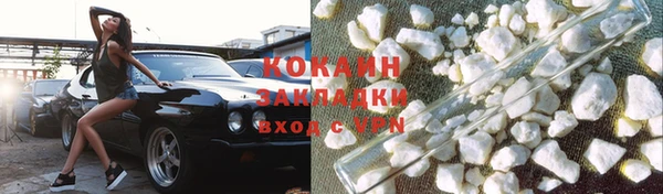 гидропоника Волоколамск