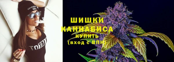 кокаин премиум Володарск