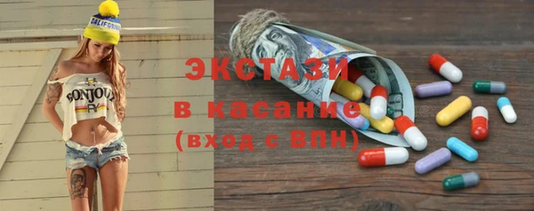 кокаин премиум Володарск