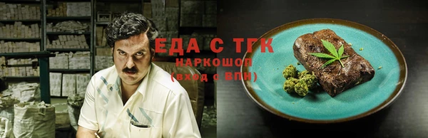 соль курить ск Вязьма