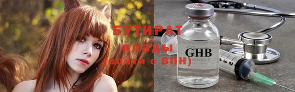 гидропоника Волоколамск