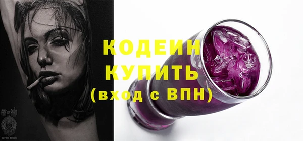 кокаин премиум Володарск