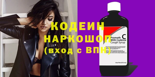 амф Волосово