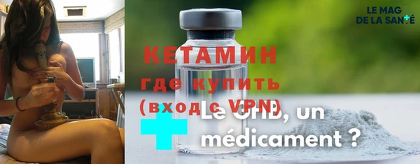 амфетамин Вязники