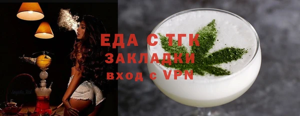 кокаин премиум Володарск