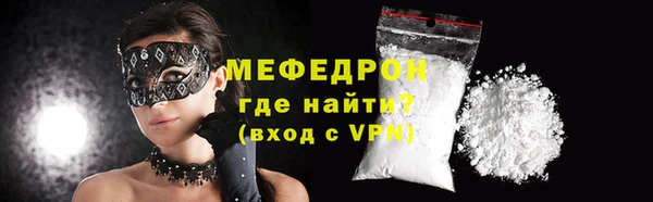 круглые Майский