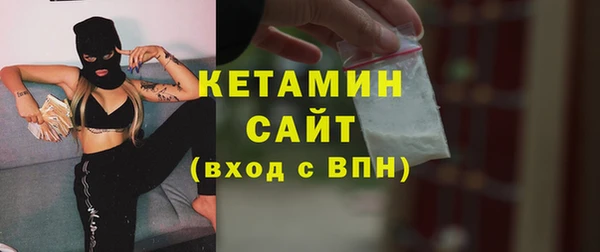 амф Волосово