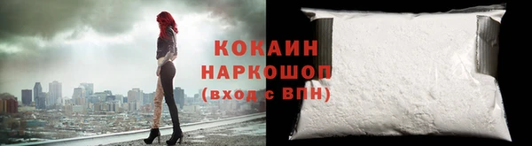 амф Волосово