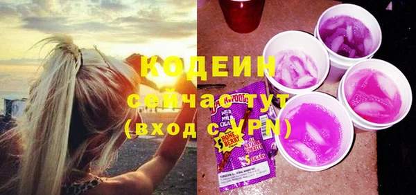амф Волосово