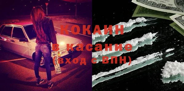 амф Волосово