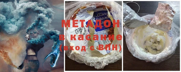 кокаин премиум Володарск