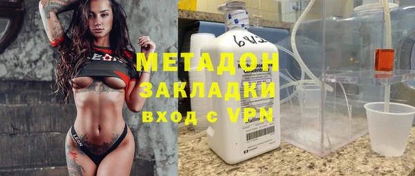 кокаин премиум Володарск