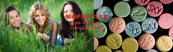 кокаин премиум Володарск