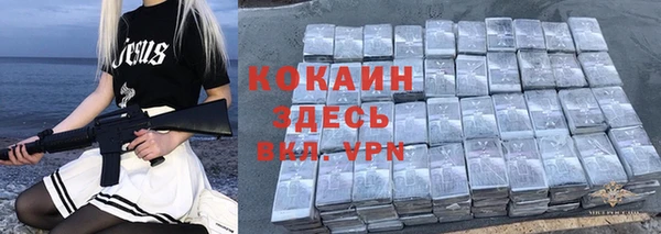 амф Волосово