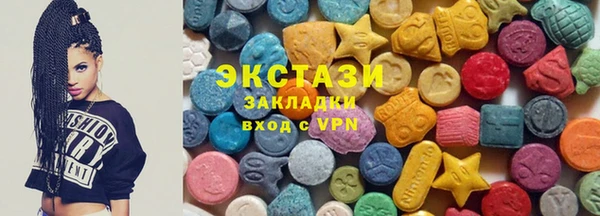 амф Волосово