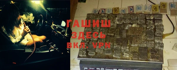 кокаин премиум Володарск