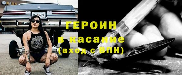 амф Волосово