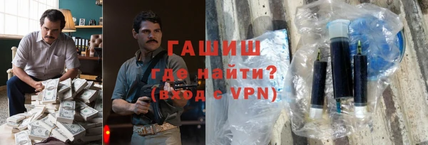 амф Волосово