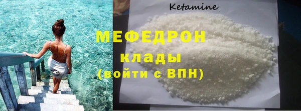 кокаин премиум Володарск