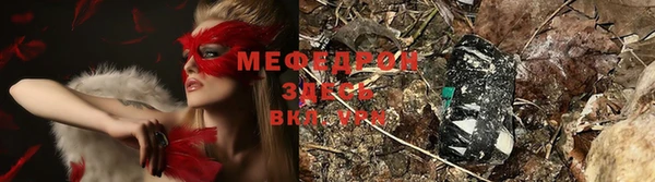 амф Волосово