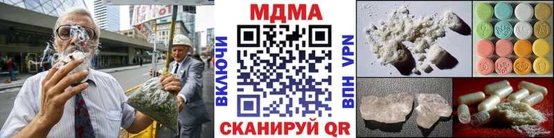 ссылка на мегу ссылка  Мглин  MDMA кристаллы 