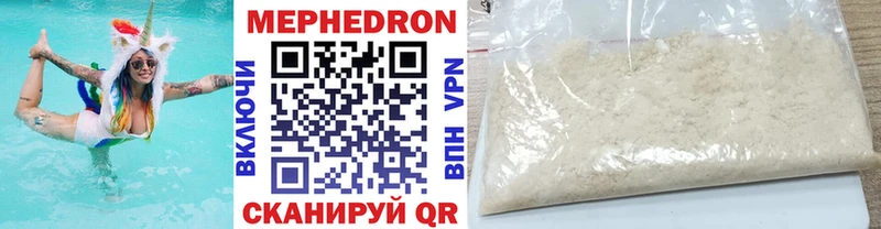 кракен как зайти  Мглин  Меф VHQ 