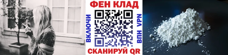 МЕТАМФЕТАМИН винт  Мглин 