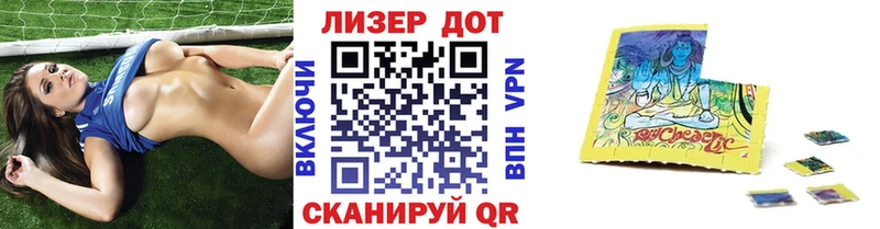 где купить наркоту  Мглин  Наркотические марки 1500мкг 