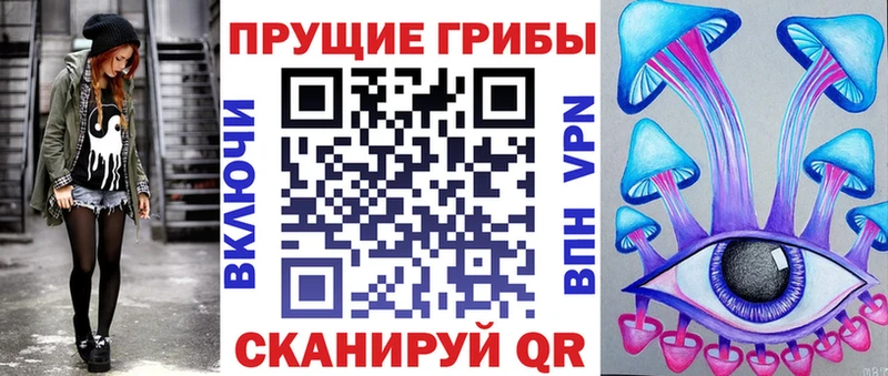 дарнет шоп  даркнет состав  Галлюциногенные грибы MAGIC MUSHROOMS  Мглин  кракен как зайти 